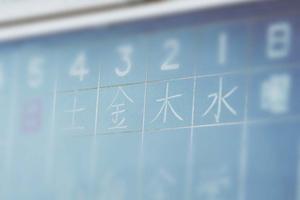 オンライン英会話が英語力をつけよう